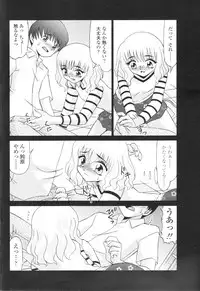Comic Sigma Volume 6
