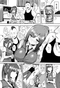 [Ichinomiya Yuu] Hatsujou Switch ~ Otosareta Shoujo-tachi ~