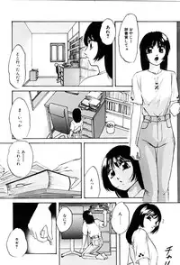 [Kazusa Shima] Name Mawashite