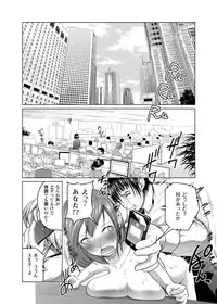 COMIC Grape Vol. 3 [Digital]