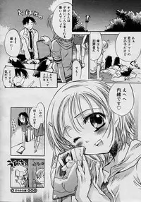 COMIC Megastore H 2003-08