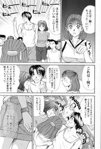Comic Masyo 2008-11