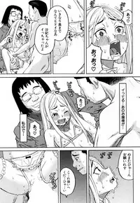 [Zukiki] Nemuri Hime Saishuuwa (COMIC Mugen Tensei 2018-05) [Digital]