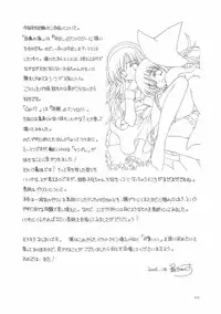 [Kageno Illyss] Hontouni Taisetsu na Mono - The really important one.