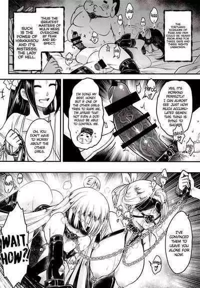 Hyakkasou 12 <<Jitsuroku Makyou Hyakkasou Kikou>>