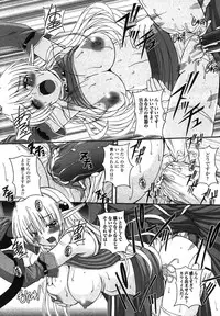 Comic Unreal 2007-08 Vol. 8