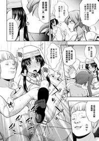 [chaccu] Seijo no Kenshin Ch. 1-5 [Chinese] [Thunder個人漢化] [Digital]