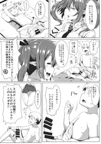 (Reitaisai 12) [Triple Luck (Miyoshi)] Aya Hata Love (Touhou Project)
