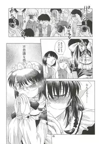 [Buzz Buzz (Himenogi Apo)] Kousoku Tsuushin Release Candidate 3 [Digital]