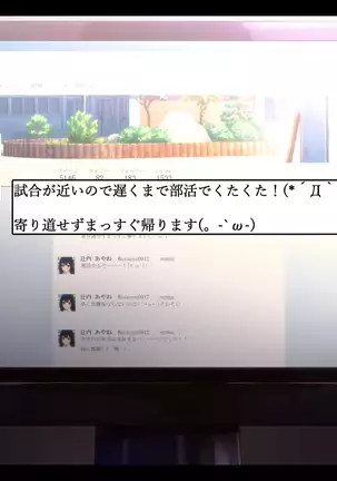 Gokinjo J 〇 Rape