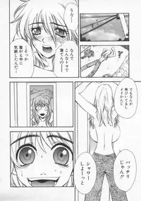 [Pirontan] Tsuyudaku