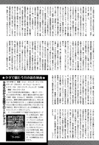 COMIC Mate legend Vol. 5 2015-10