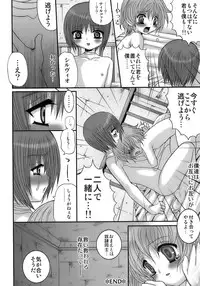 [Anthology] Owaru Shounen Shikou - Shounen Shikou 11
