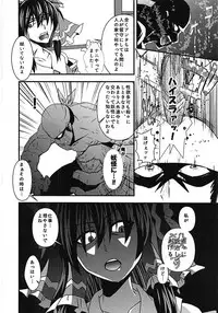 (Kouroumu 12) [Tora Koubou (Ken Tatuki)] Kasen Sukebe Shiyouya! (Touhou Project)