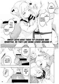 [Mothman (Henreader)] Pinkberry channel [English] [Mongolfier]