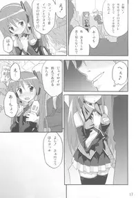 (C77) [SK label (skpresents)] Miko Ijiri 3 (Lucky☆Star)