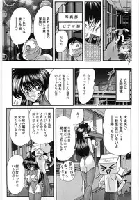 [Kamitou Masaki] Fairy Sword