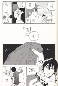 (HaruCC19) [Abara ga Itai (Shinta)] Iede Nikki (Yowamushi Pedal)