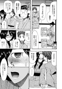 COMIC MUJIN 2010-12