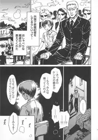 [Kashimada Shiki] Futari Kiri de Muchuude Sugoshita