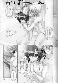[Hiiragi Masaki] Shounen Maid Kuro-kun ~Ninshin Hen~