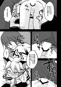 (C87) [Yomosugara (Yomogi Ringo)] Matamata Cat (VOCALOID)