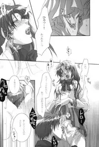 (C69) [Takahashi Kanbanten (Tajima Minato)] Anjel Seven A7 (Full Metal Panic!)