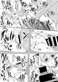 (C92) [Shouyu no Sato (Kirishima Ayu)] Chaldean Free Bird (Fate/GrandOrder)