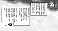 [Arsenothelus (Rebis)] Ryuu-tachi no Kanmuri (Dragon's Crown) [Chinese] [鬼畜王汉化组] [Digital]