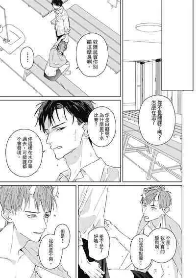 Fureai lesson keiyaku 1