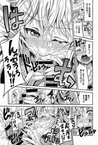 [Hinotsuki Neko] Man × Koi Ero Manga de Hajimaru Koi no Plot