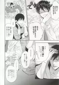 [Anthology] Pink Gold 6