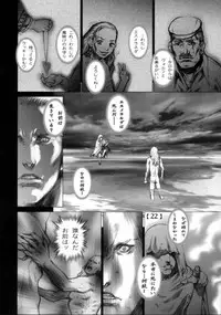 (C71) [Studio Tapa Tapa (Sengoku-kun)] White Wolf