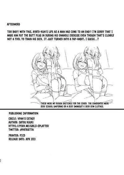 [Vpan's EXTASY (Satou Kuuki)] Netosis After Syndrome [English] [Decensored] [Digital]