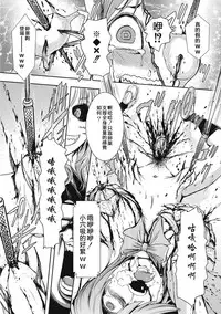 [Ishino Kanon] Joshikousei Coliseum Ch. 1 (EROGROS Vol. 5) [Chinese] [沒有漢化] [Digital]