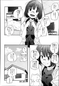 ANGEL Club 2013-11