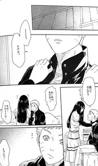 (Zennin Shuuketsu) [Ring memo (Oretto)] Naruto-kun no Ecchi!! (Naruto)