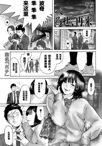 【大小奶】-私人画家-中文