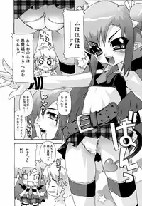 COMIC RiN 2006-09