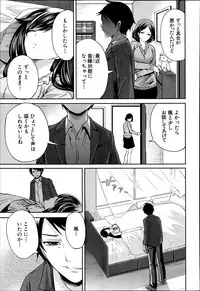 COMIC MUJIN 2013-06