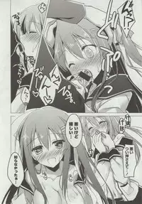 [Motomiya Mitsuki] Himegoto Switch