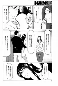 COMIC Momohime 2007-06