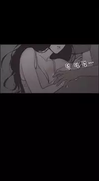 [Mr. Byeong-Su] Cohabitation Ch.1-47 (English) (Ongoing)