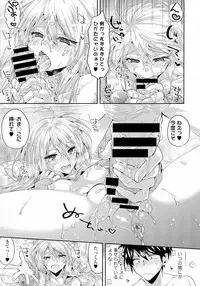 COMIC Tenma 2016-04