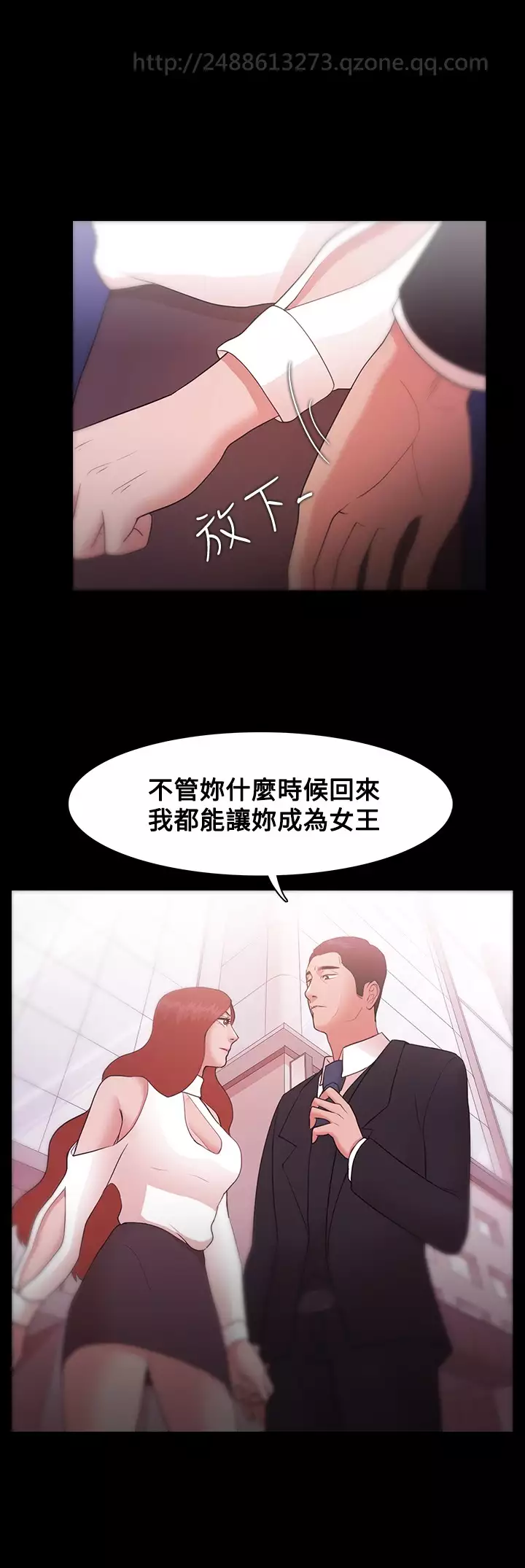 Looser Ch.1~23 中文