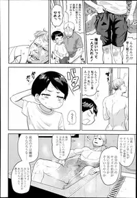 COMIC LO 2014-11 Vol. 128