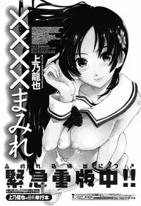 COMIC Momohime 2008-10