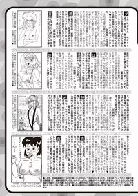 COMIC Jun-ai Kajitsu 2012-05 [Digital]