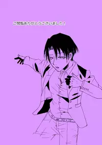 [Nakamura] Joshikousei Han-chan ga Chikan Sareru Hon (Shingeki no Kyojin)