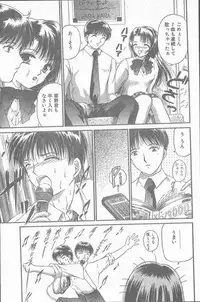 COMIC Penguin Club Sanzokuban 1999-01